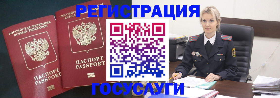 регистрация для школы в Поронайске