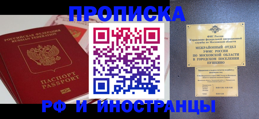 форма 3 в Поронайске